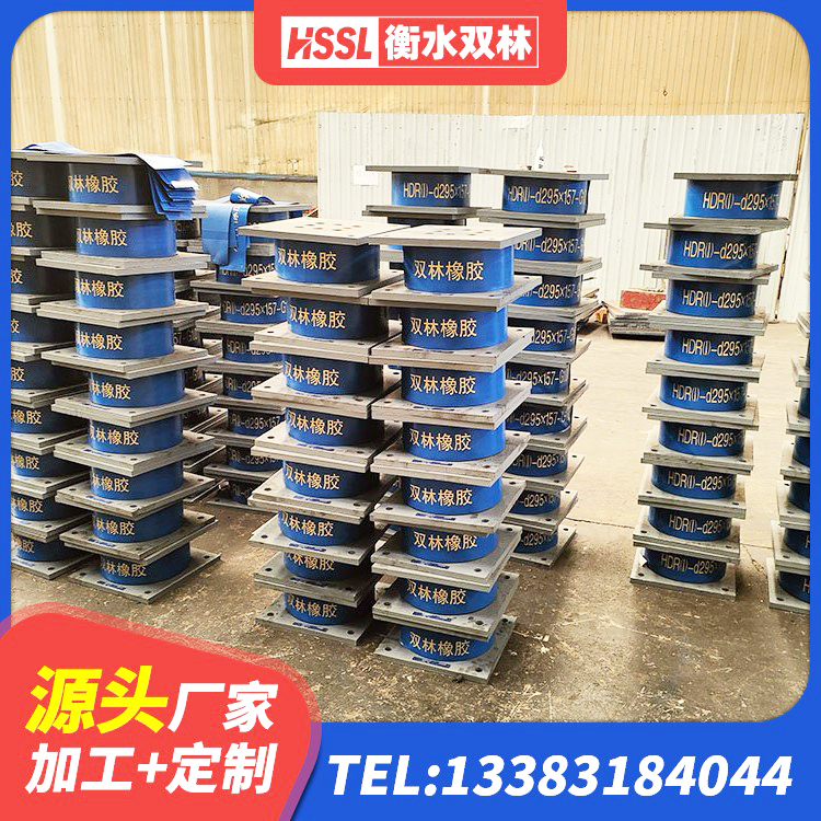 晋江市高阻尼支座源头工厂 晋江市LNR900建筑隔震橡胶支座源头工厂 晋江市LRB700铅芯隔震支座源头工厂 晋江市建筑隔震支座LNR800源头工厂 - 第1张