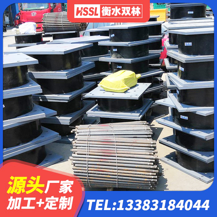晋江市建筑高阻尼支座厂家电话 晋江市高阻尼橡胶隔震支座源头工厂 晋江市建筑橡胶隔震支座LNR-700 晋江市LNR橡胶隔震支座1000厂家 - 第3张