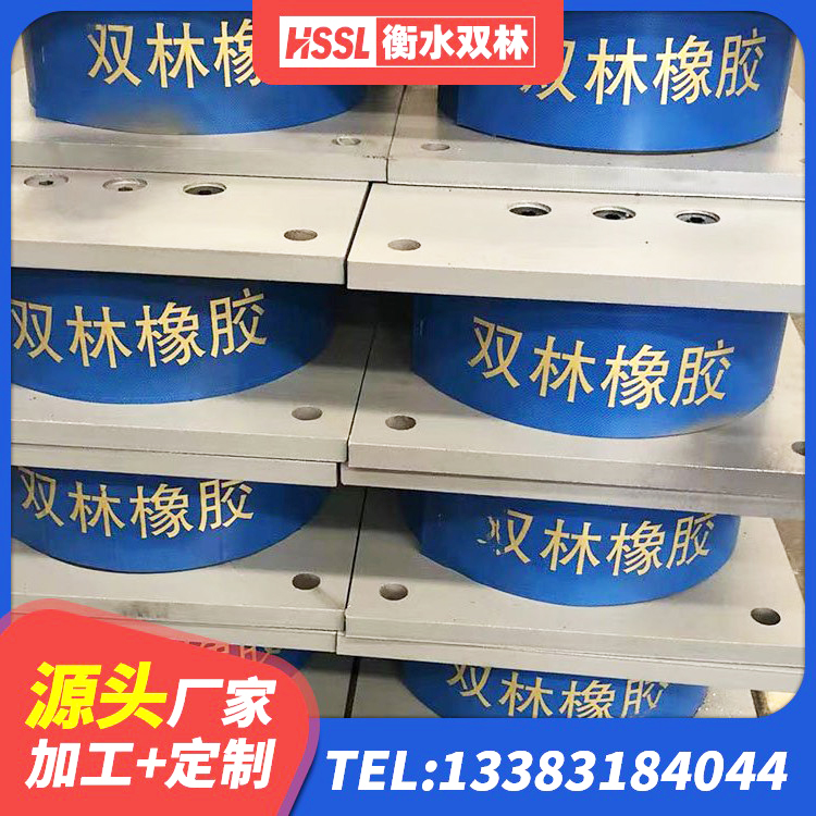 晋江市隔震支座LRB600-Ⅱ 晋江市铅芯叠层橡胶隔震支座生产厂家 晋江市建筑橡胶隔震支座LRB600生产厂家 晋江市LNR隔震支座500(II型)源头工厂 - 第9张