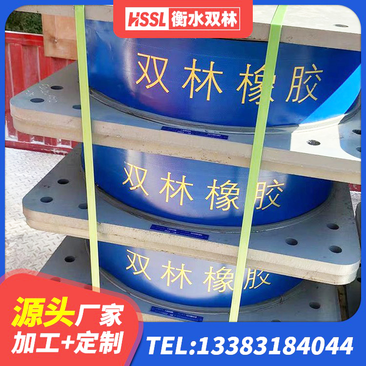 晋江市HDR型高阻尼橡胶隔震支座生产厂家 晋江市LNR700橡胶隔震支座价格 晋江市隔震支座制造商生产厂家 晋江市隔震支座工厂生产厂家 - 第2张