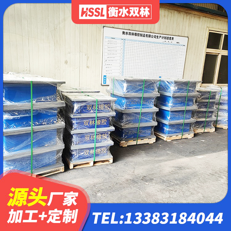 晋江市LRB1000铅芯支座多少钱 晋江市LNR1500天然橡胶隔震支座生产厂家 晋江市楼梯隔震支座源头工厂 晋江市LRB1000橡胶隔震支座厂家 - 第10张