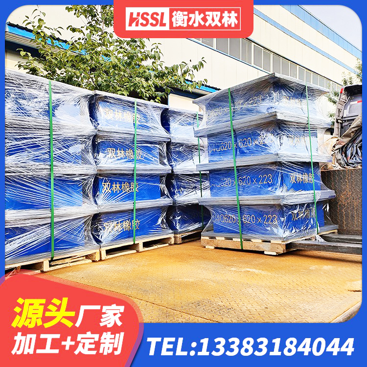 晋江市HDR1300隔震支座厂家 晋江市LNR1200天然橡胶支座厂家电话 晋江市LRB1000铅芯支座什么价格 晋江市阻尼隔震橡胶支座厂家电话 - 第1张