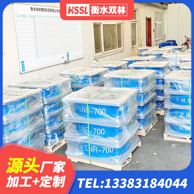 晋江市隔震支座LRB1200源头工厂 晋江市LNR隔震支座D420厂家 晋江市建筑铅芯隔震隔震支座 晋江市建筑铅芯抗震支座装置源头工厂 - 第2张