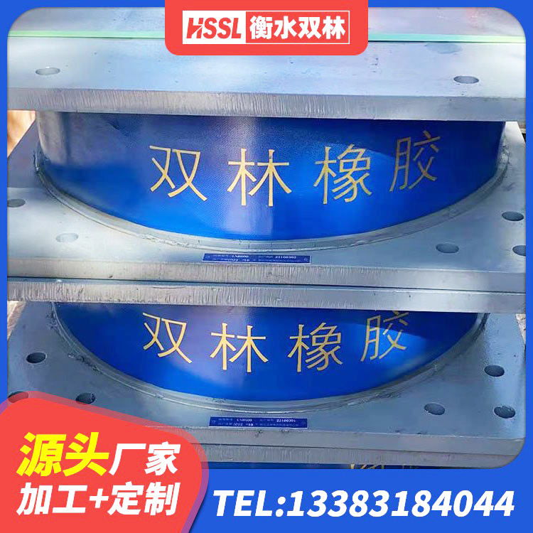 晋江市LNR隔震支座1200 晋江市LNR500隔震橡胶支座生产厂家 晋江市隔震支座LRB500厂家 晋江市隔震建筑橡胶支座什么价格 - 第5张