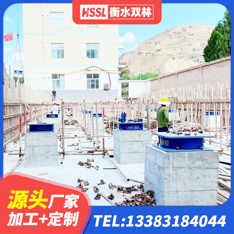 晋江市隔震支座LRB1200源头工厂 晋江市LNR隔震支座D420厂家 晋江市建筑铅芯隔震隔震支座 晋江市建筑铅芯抗震支座装置源头工厂 - 第4张
