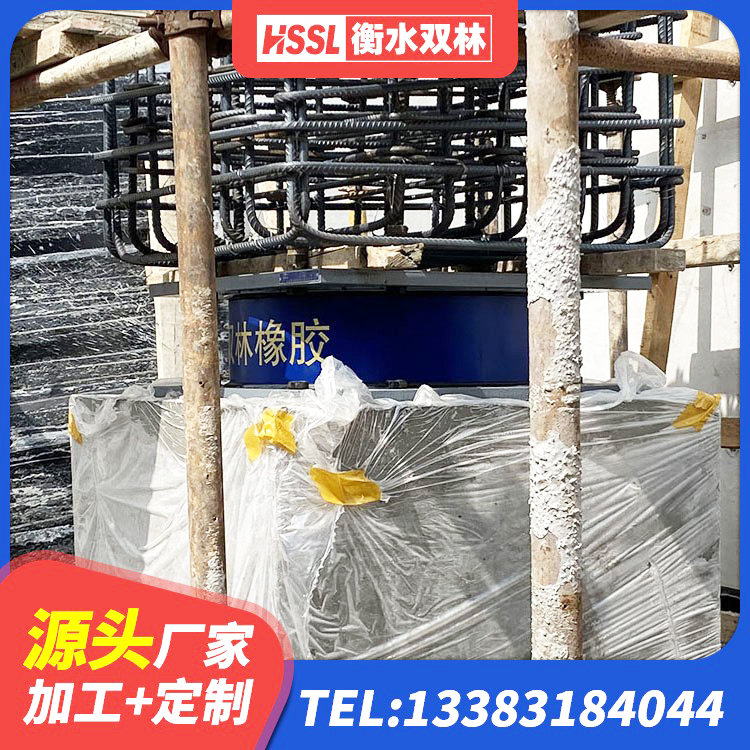 晋江市铅芯减震隔震支座 晋江市建筑橡胶减震支座厂家 晋江市隔震支座哪家好 晋江市LNR500隔震支座什么价格 - 第6张