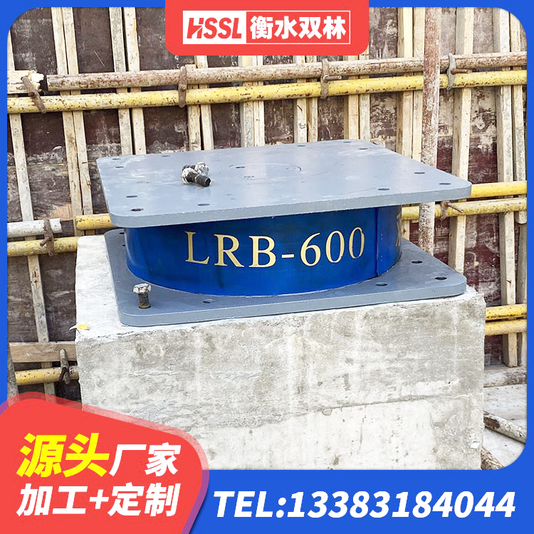 晋江市HDR1300隔震支座厂家 晋江市LNR1200天然橡胶支座厂家电话 晋江市LRB1000铅芯支座什么价格 晋江市阻尼隔震橡胶支座厂家电话 - 第8张