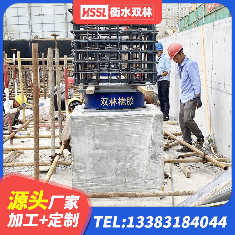 晋江市HDR型高阻尼橡胶隔震支座生产厂家 晋江市LNR700橡胶隔震支座价格 晋江市隔震支座制造商生产厂家 晋江市隔震支座工厂生产厂家 - 第3张