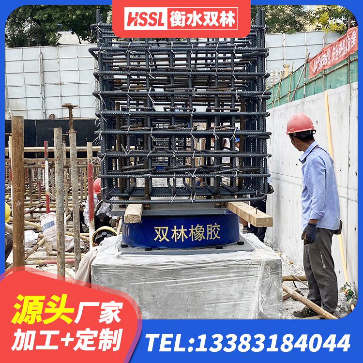 晋江市HDR型高阻尼橡胶隔震支座生产厂家 晋江市LNR700橡胶隔震支座价格 晋江市隔震支座制造商生产厂家 晋江市隔震支座工厂生产厂家 - 第5张