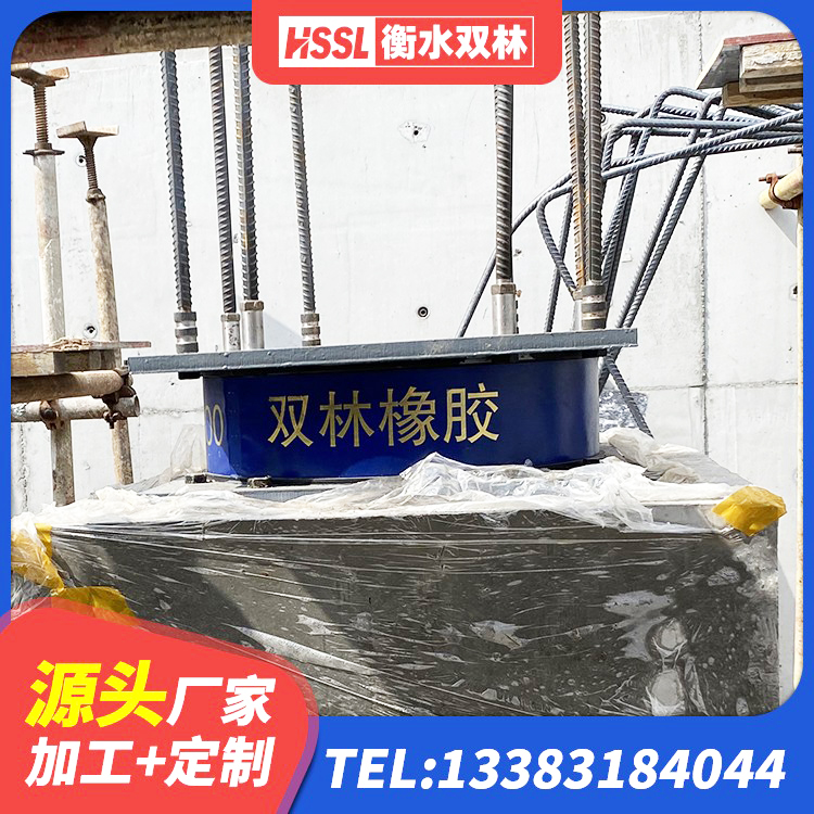 晋江市建筑抗震支座LNR700 晋江市房屋建筑抗震隔震支座生产厂家 晋江市天然胶橡胶隔震支座源头工厂 晋江市高阻尼变刚度支座厂家电话 - 第4张