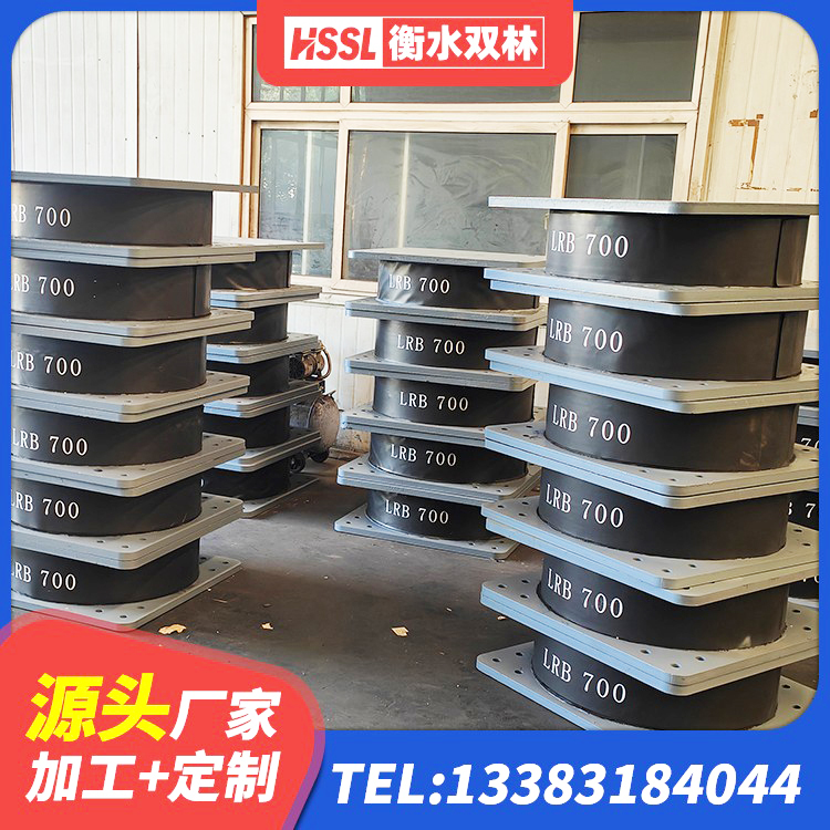 晋江市铅芯减震隔震支座 晋江市建筑橡胶减震支座厂家 晋江市隔震支座哪家好 晋江市LNR500隔震支座什么价格 - 第1张