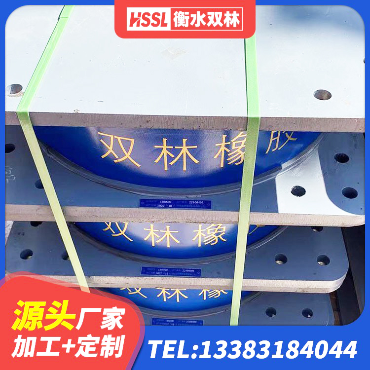 晋江市隔震支座LRB1200源头工厂 晋江市LNR隔震支座D420厂家 晋江市建筑铅芯隔震隔震支座 晋江市建筑铅芯抗震支座装置源头工厂 - 第3张