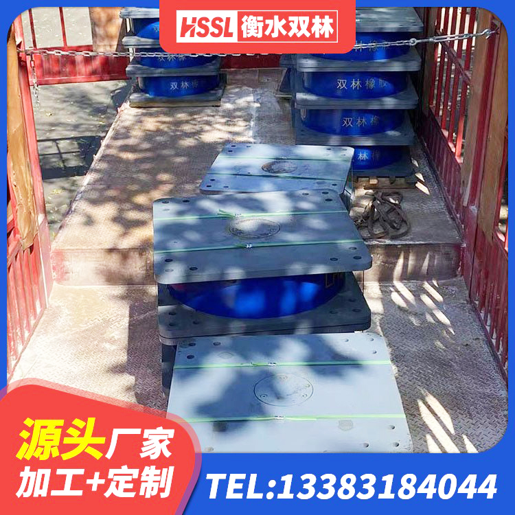 晋江市隔震支座LRB1200源头工厂 晋江市LNR隔震支座D420厂家 晋江市建筑铅芯隔震隔震支座 晋江市建筑铅芯抗震支座装置源头工厂 - 第6张
