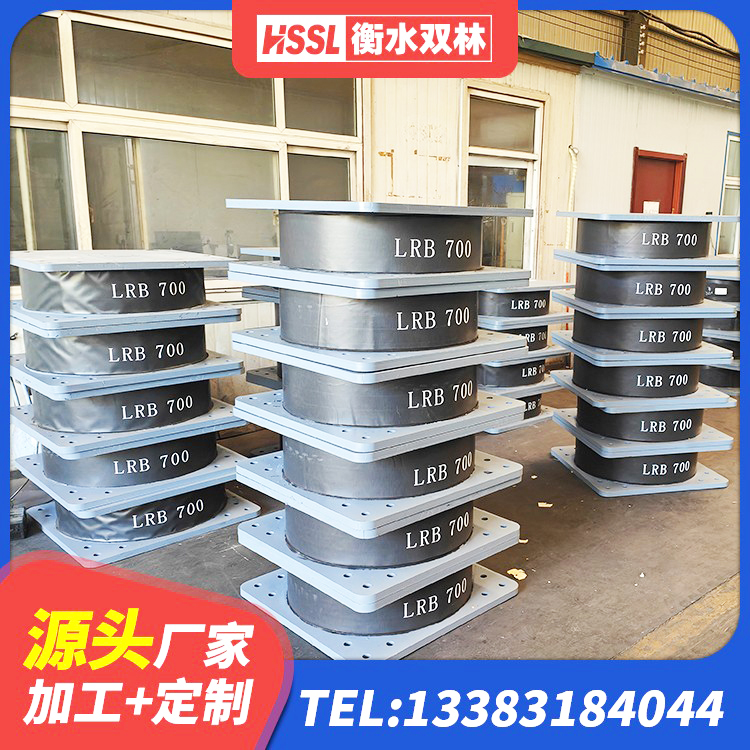 晋江市高阻尼支座源头工厂 晋江市LNR900建筑隔震橡胶支座源头工厂 晋江市LRB700铅芯隔震支座源头工厂 晋江市建筑隔震支座LNR800源头工厂 - 第4张