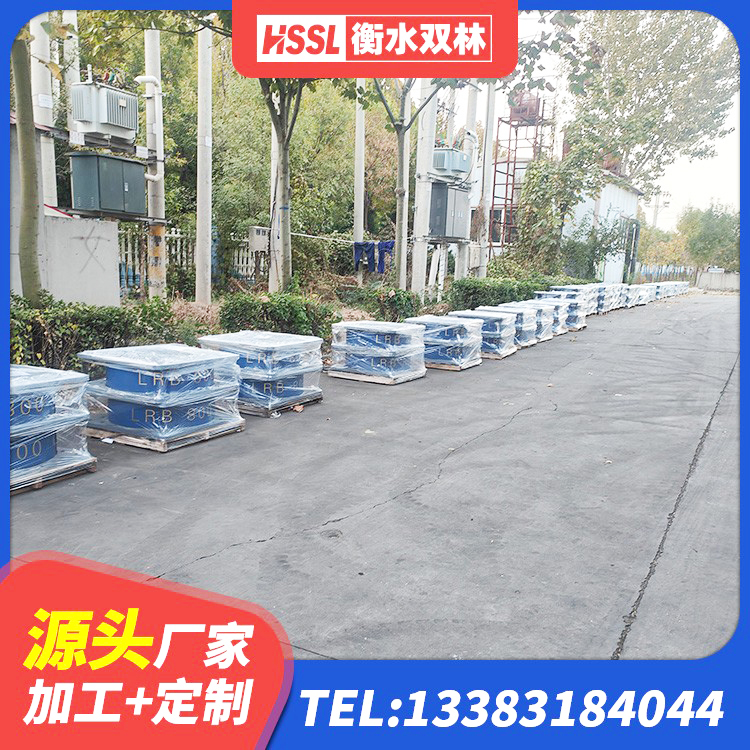 晋江市建筑高楼隔震支座源头工厂 晋江市建筑隔震支座L800 晋江市预制楼梯橡胶隔震支座生产厂家 晋江市建筑铅芯建筑隔震支座生产厂家 - 第5张