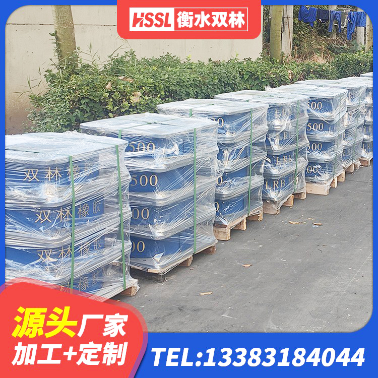 晋江市HDR高阻尼隔震支座厂家电话 晋江市抗震支座 晋江市抗震支座商家生产厂家 晋江市隔震建筑橡胶隔震支座厂家电话 - 第2张