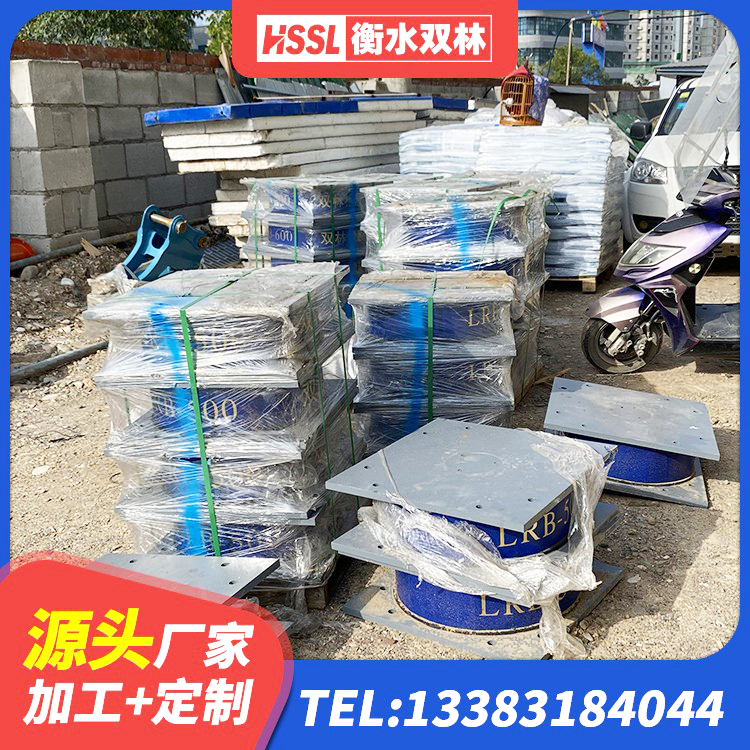 晋江市建筑高楼隔震支座源头工厂 晋江市建筑隔震支座L800 晋江市预制楼梯橡胶隔震支座生产厂家 晋江市建筑铅芯建筑隔震支座生产厂家 - 第3张